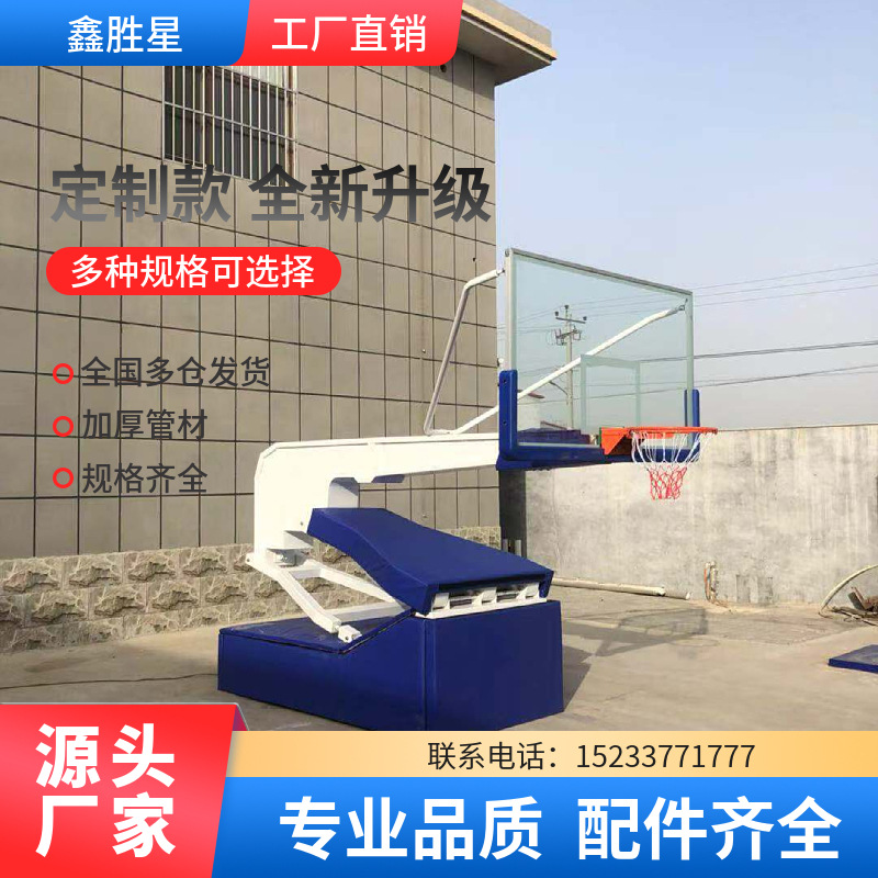 葫芦岛市户外健身器材地埋篮球架 - 推荐
