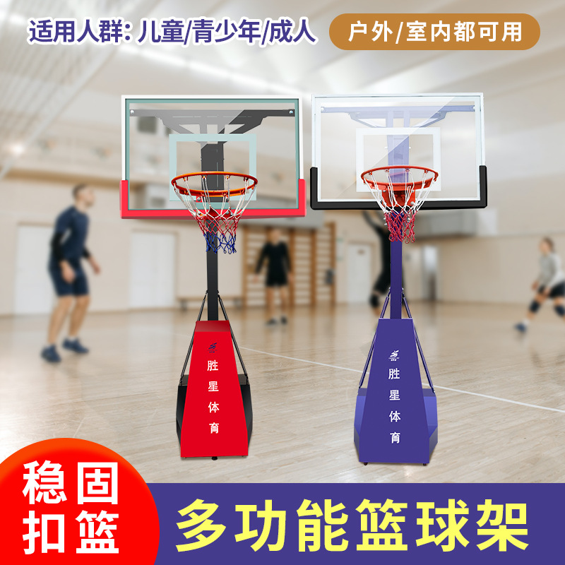 葫芦岛市液压篮球架篮球架 - 排名