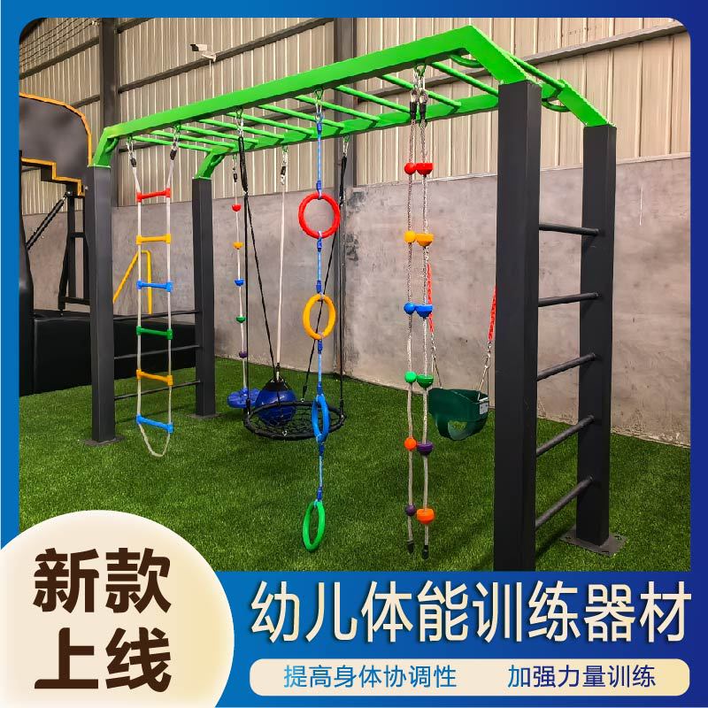 葫芦岛市公园健身器材户外健身区路径 - 排名